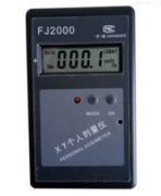 FJ-2000辐射报警仪